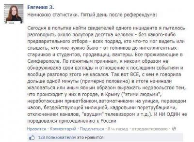 Прикрепленное изображение: 969858_696559697048860_2062691690_n.jpg